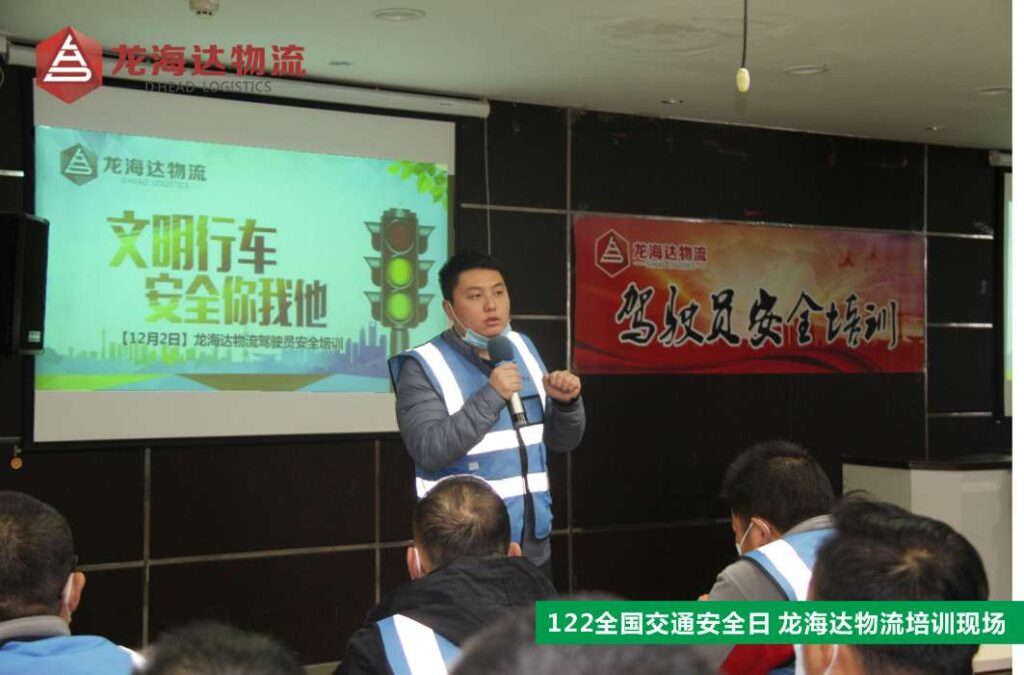 【122交通安全日】知危险会避险，安全文明出行