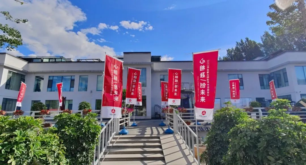 心相融·创未来丨日博集团物流2022年中总结会议