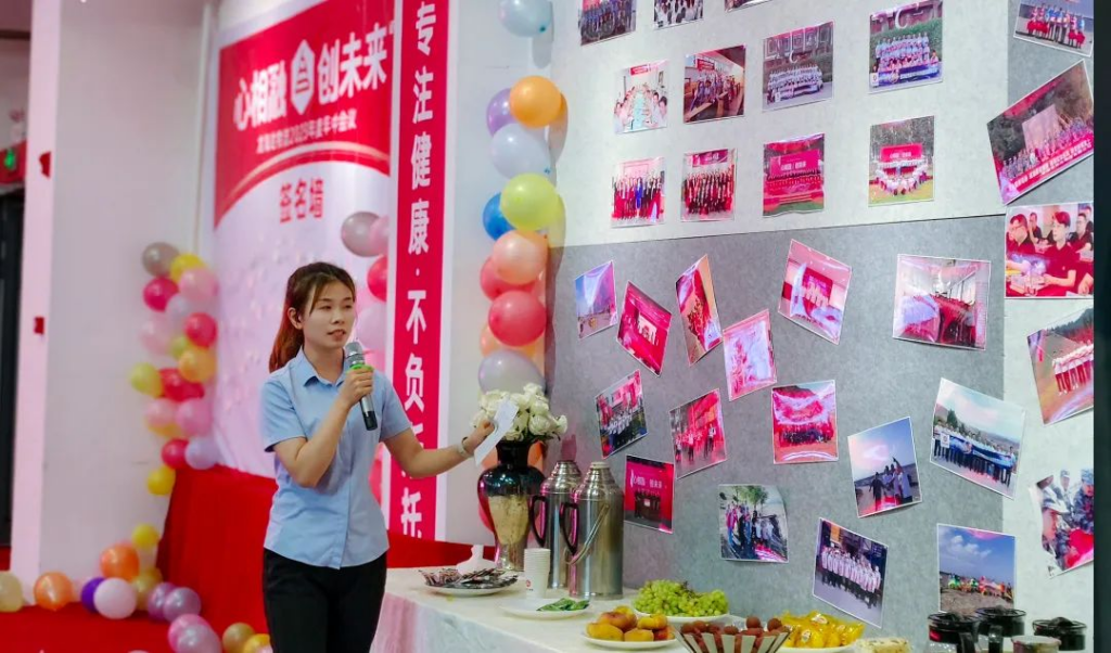心相融·创未来 | 日博集团物流2023年度年中会议