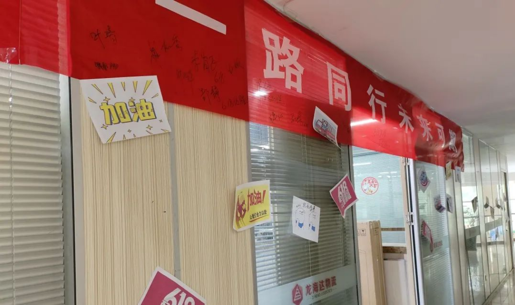 红六月 日博集团·不负所托