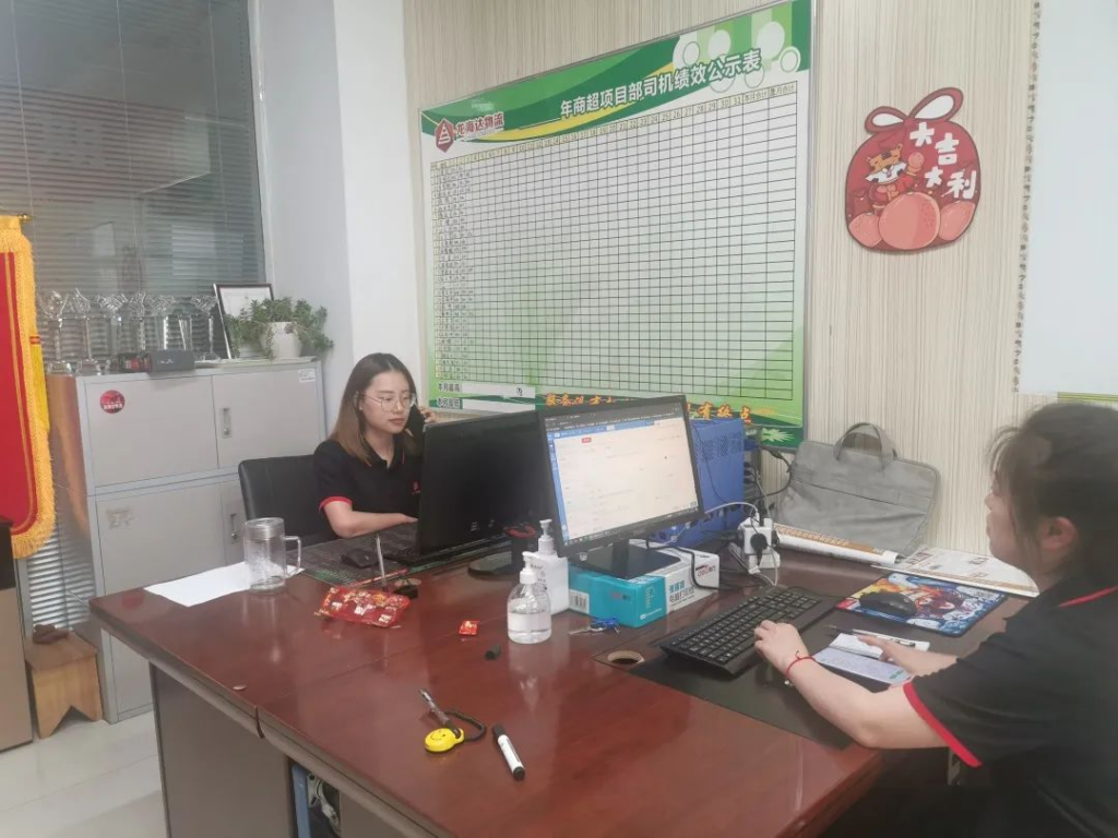 红六月 日博集团·不负所托