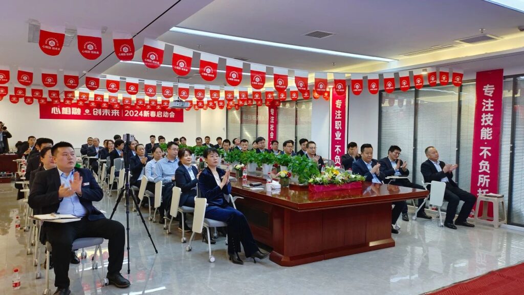 心相融·创未来Ⅲ | 新疆日博集团物流2024新春启动会