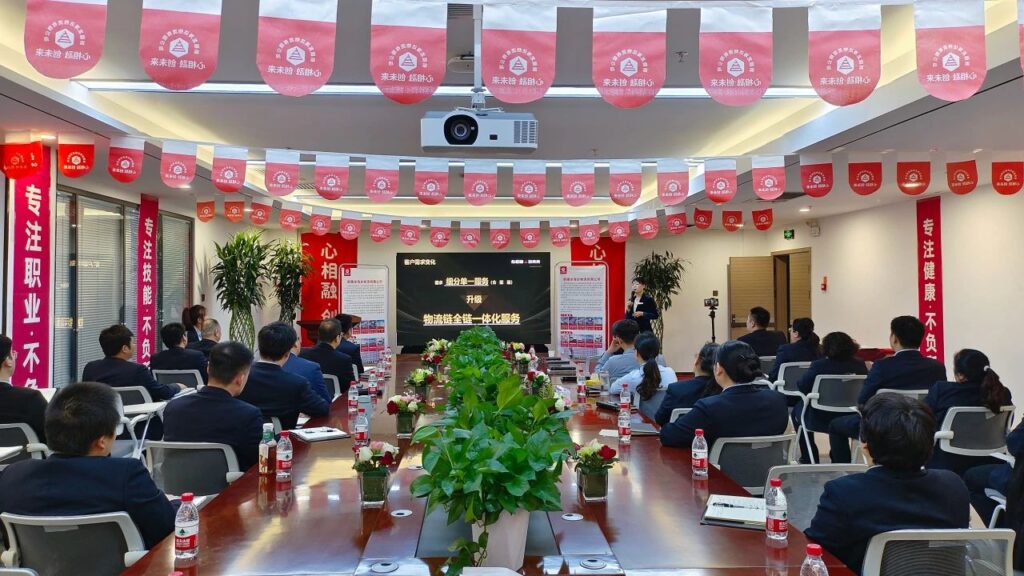心相融·创未来Ⅲ | 新疆日博集团物流2024新春启动会
