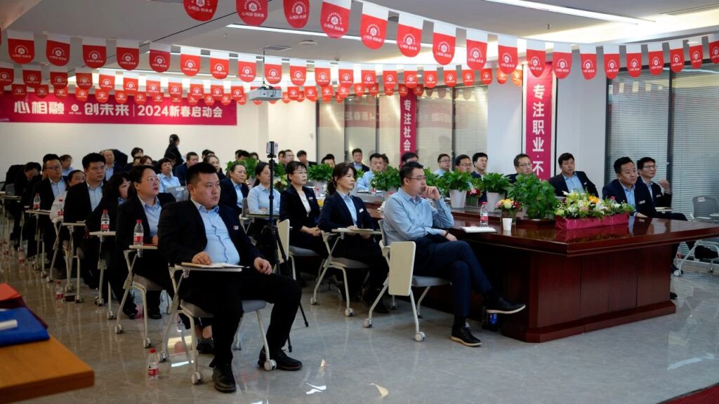 心相融·创未来Ⅲ | 新疆日博集团物流2024新春启动会