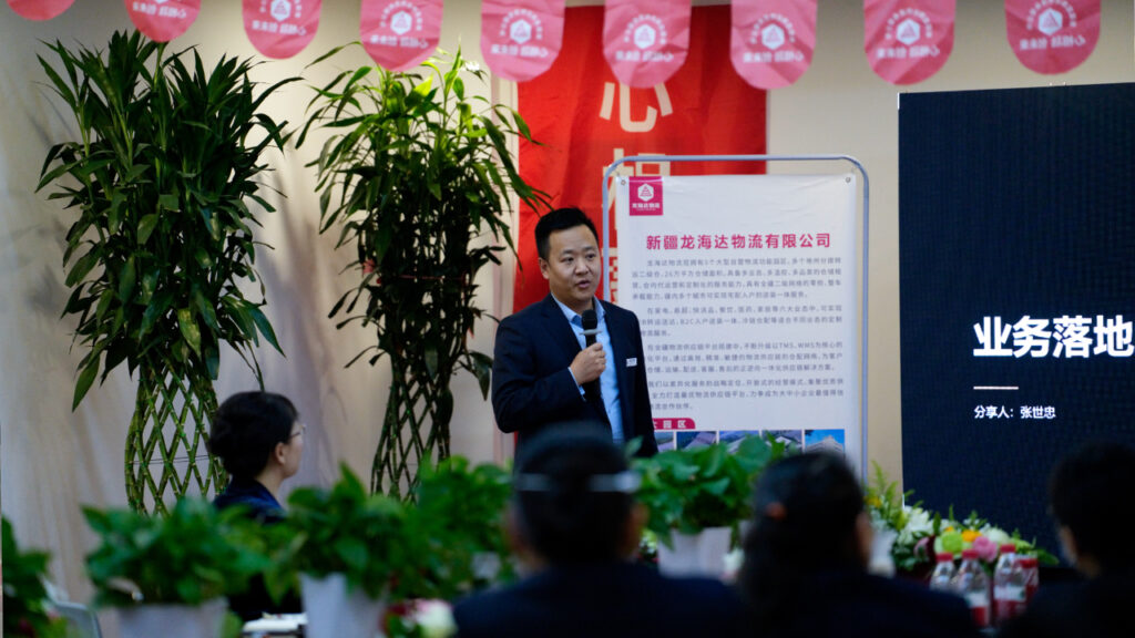 心相融·创未来Ⅲ | 新疆日博集团物流2024新春启动会