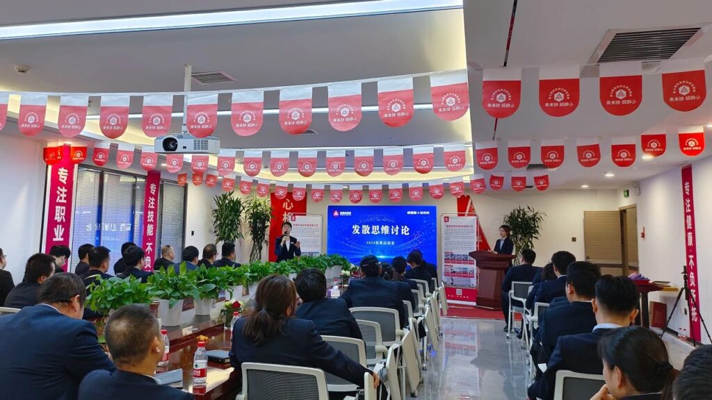 心相融·创未来Ⅲ | 新疆日博集团物流2024新春启动会