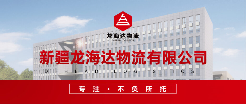 关于日博集团