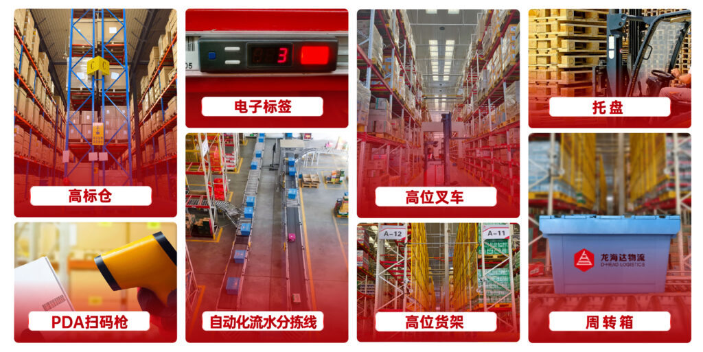 关于日博集团