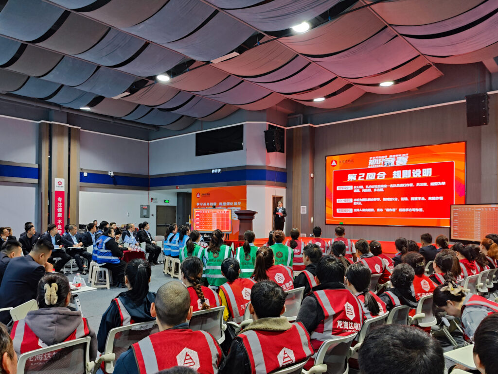 学习不负热爱 制度强化执行|日博集团物流企业文化制度知识竞赛
