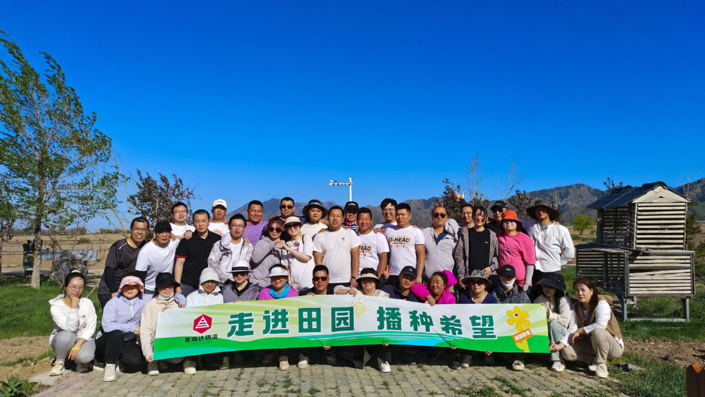 走进田园 播种希望|日博集团物流春种团建活动