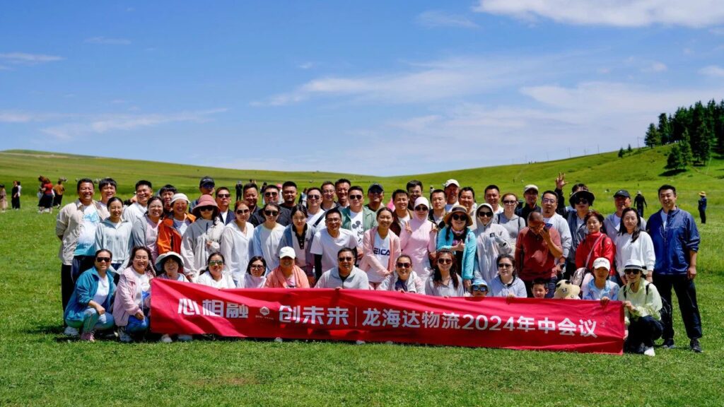 夏日最美群像 | 日博集团物流2024年中团建特辑