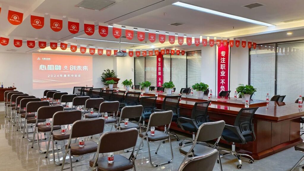 心相融·创未来Ⅲ|日博集团物流2024年度年中会议