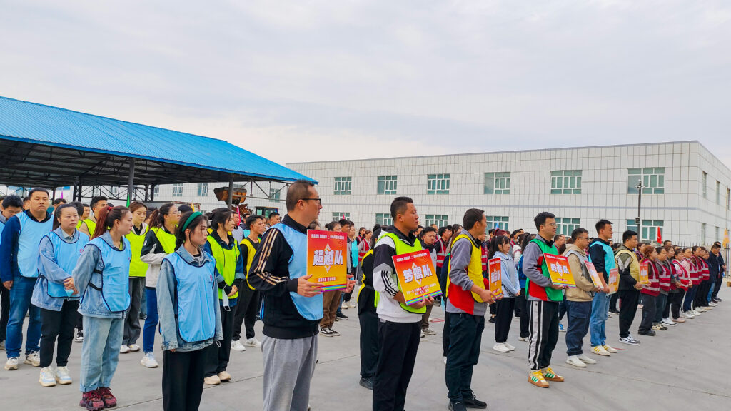 锐意进取 勇毅前行 | 新疆日博集团物流趣味运动会