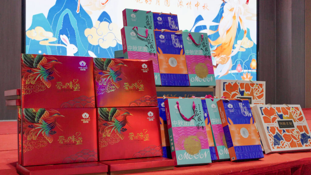 日博集团物流中秋游园会