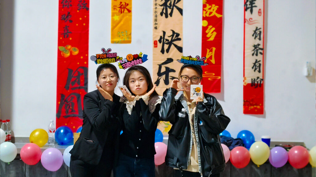 日博集团物流中秋游园会