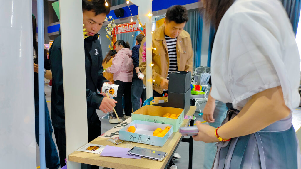 日博集团物流中秋游园会