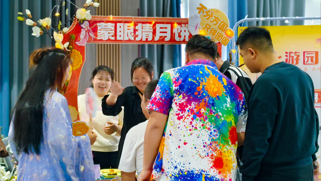 日博集团物流中秋游园会