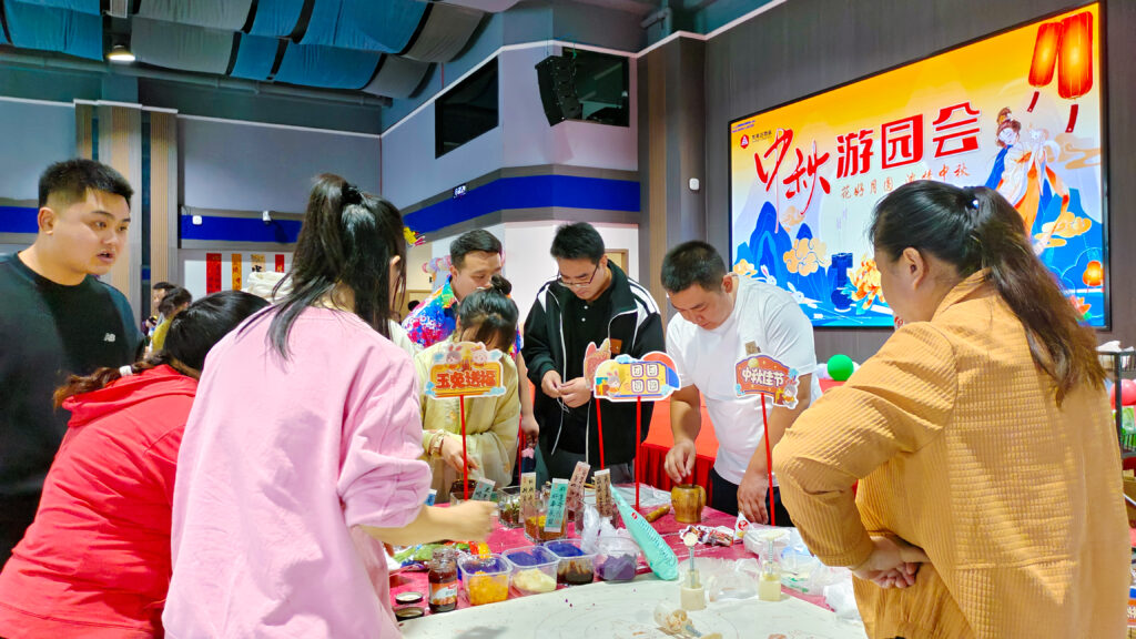 日博集团物流中秋游园会