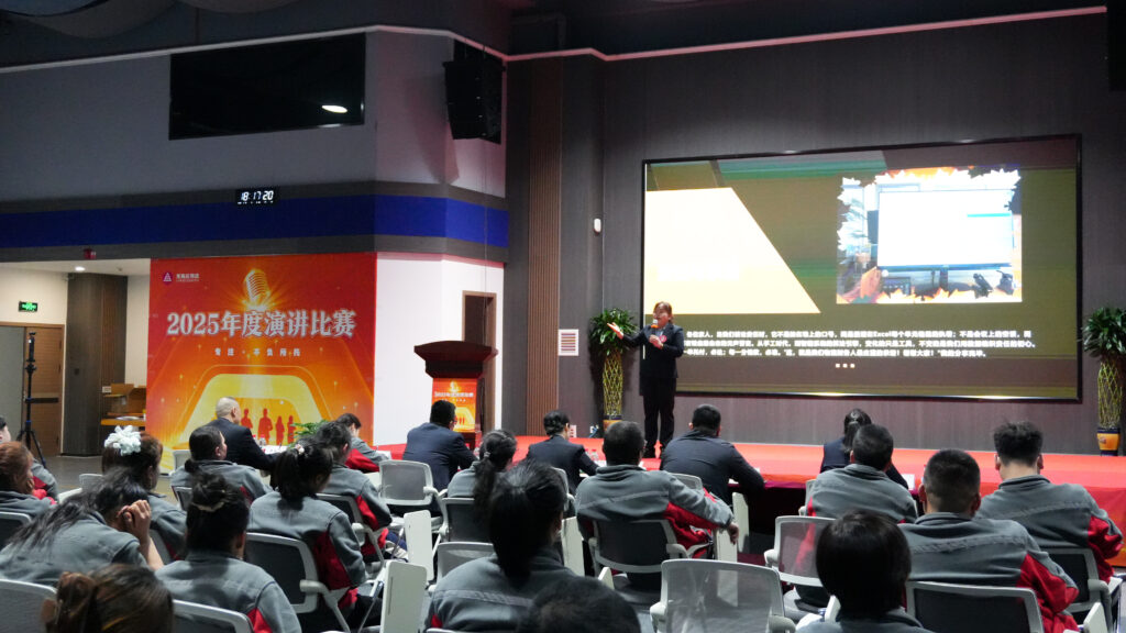 日博集团物流2025年度演讲比赛