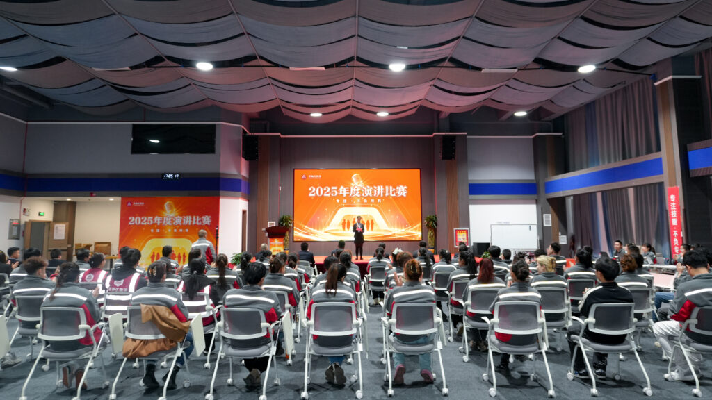 日博集团物流2025年度演讲比赛