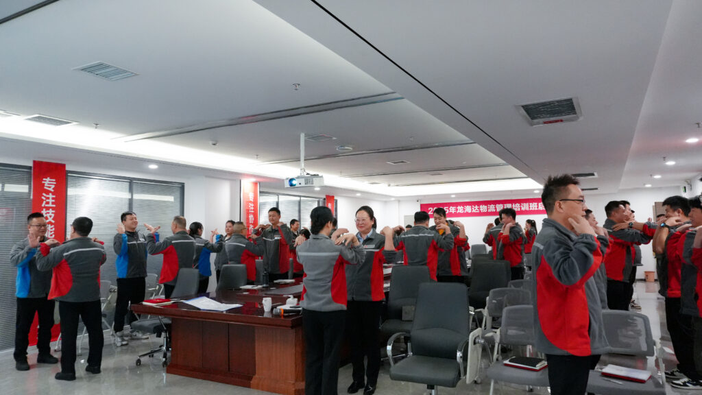 日博集团物流2025年度管理培训班启动：开启物流人才进阶之旅